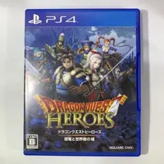 PS4 ドラゴンクエストヒーローズ 闇竜と世界樹の城