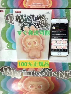 【正規品・未開封】Labubu Big into Energy 1箱