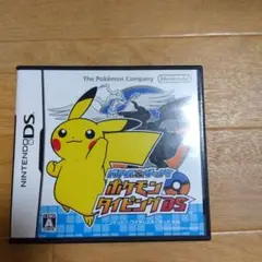 バトル＆ゲット!ポケモンタイピングDS