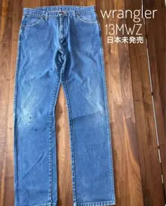 wrangler 13mwzラングラーデニム　W90ブルー　日本未発売