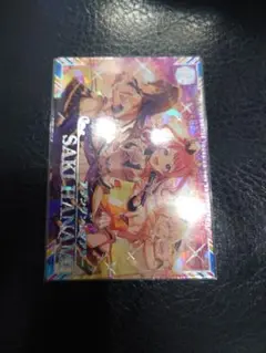 ツアマス SSR アテンダントツアラー 花海咲季