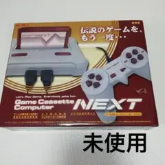 2025年最新】ファミコン互換機 nextの人気アイテム - メルカリ