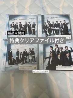 WESTꓸ 絶体絶命/Beautiful/AS ONE