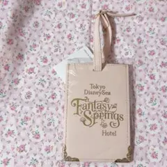 ファンタジースプリングス　ホテル　ラゲッジタグ