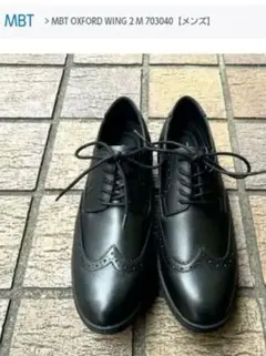 ★新品・未使用★　MBT OXFORD WING 2 M