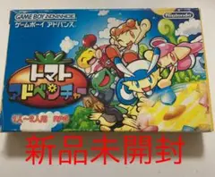 最終値下げ GBA トマトアドベンチャー 新品未開封
