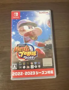 パワフルプロ野球2022 Switchソフト