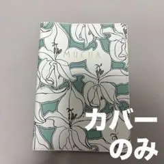 Item thumbnail for item 5f08e5f3-cfeb-4d90-b47a-116325cb988a