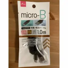 DAISO micro-B 充電ケーブル 1.0m 2個セットです。