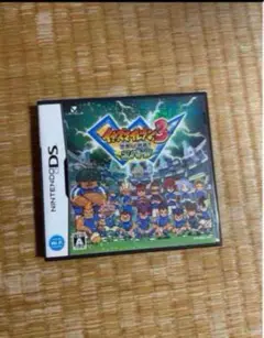 イナズマイレブン3 世界への挑戦!! スパーク　ds