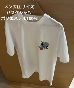 バスケットボールプリント Tシャツ ホワイト　メンズL Lサイズ