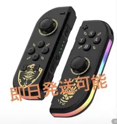 JOY-02 Switch Joycon コントローラー