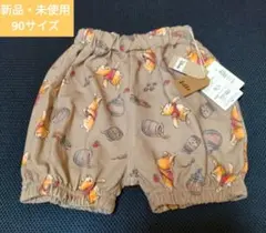 新品　未使用　ディズニー　プーさん　しまむら　リトシー　90サイズ