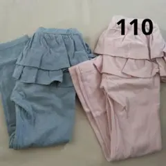 中古　ユニクロ　フリル付きレギンススカッツ 110　 ブルーとピンク