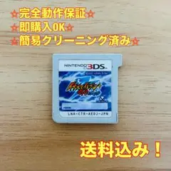 イナズマイレブン GO ダーク 3DS