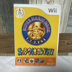 スーパーマリオコレクション Wii(ソフト単品)