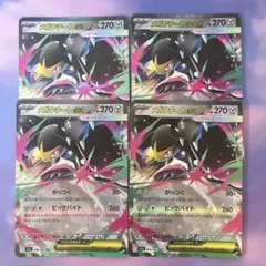 メガクチートex RR 4枚 ポケモンカード メガブレイブ