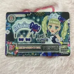 アイカツ ロリゴシックホワイトプリム 藤堂ユリカ ロリゴシック