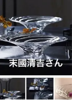 末國清吉　モールグラス　4個セット　ガラス製 ねじれ模様 グラス 4個セット Amazon.co.jp: レア硝子作家 末國清吉 モールガラス 4点セット