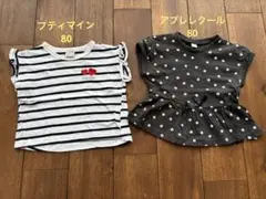 プティマイン×アプレレクールTシャツ　80