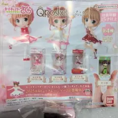 Item thumbnail for item ee61cac8-ace9-43a3-8e43-9841fb34e635