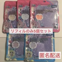 ひみつのアイプリ アイプリブレス リフィル リップ パフューム チーク