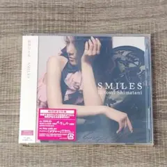 【音楽】 未開封 島谷ひとみ SMILES CD+DVD レア 邦楽 歌姫 ソロ