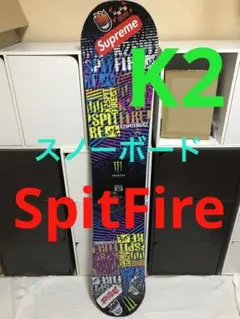K2 spitfireスノーボード 160cm 美品】K2 SPITFIRE 148cm ビンディングSONIC セット - メルカリ