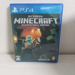Minecraft PlayStation 4 Edition