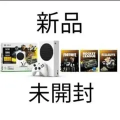 Microsoft Xbox Series S .同梱版