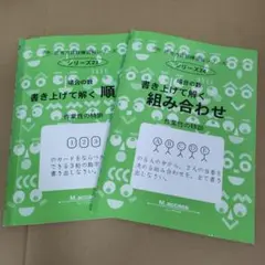 サイパー　組み合わせ（オマケあり）