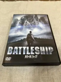 バトルシップ　【DVD】