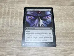 Mystery Booster & ザ・リスト　エレボスの指図　英語　レア