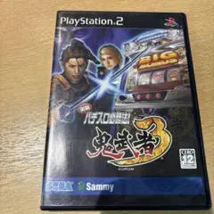 パチスロ必勝法! 鬼武者3