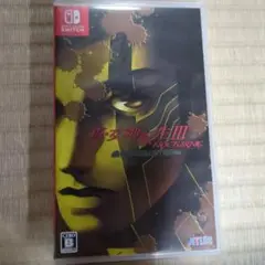 真女神転生3ノクターンHDリマスター