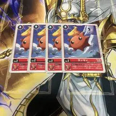 デジモンカード　サンモン　4枚　EX5