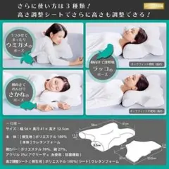 新品 ウミガメピロー まくら 枕 いびき防止 うみがめピロー フランスベッド