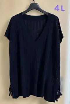 新品 ベスト