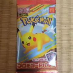 ポケモン プロモカードパック ピカチュウ 少しの値下げ可能