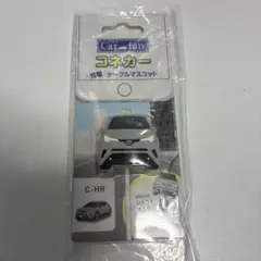 コネカー　充電ケーブルマスコット　C-HR