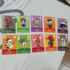 amiiboカード あつ森 10枚セット