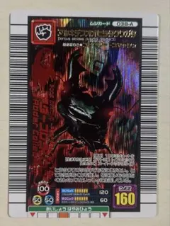アルキデスオオヒラタクワガタ アダー 2006セカンド ムシキング