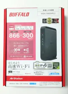 BUFFALO WSR-1166DHPL2 無線LANルーター