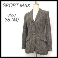 SPORT MAX スポーツマックス テーラードジャケット ウール ブラウン M