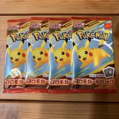 ポケモンカードMEGA マクドナルドハッピーセット2025プロモカード 4パック