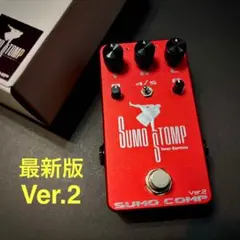 【ほぼ新品】Inner Bamboo U-II Inner Bamboo U-II