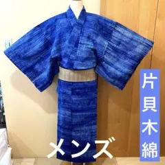 紺仁　片貝木綿の夏着物　新品未使用品 片貝木綿 木綿着物 紺仁工房 普段着きもの 杉綾 デニム 黒