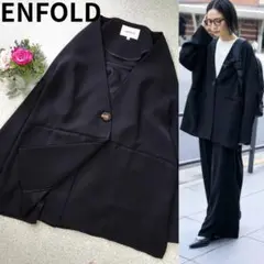 極美品✨2023 ENFOLD エンフォルド LOOSE JACKET 38 黒