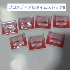 プロメディアル タイムストックⅡ リンクルリフトショット 7包