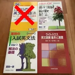 ①英文読解論理と解法②講義動画③演習編講義動画④演習編テキストのPDF。USB。 2025年最新】英文読解論理と解法の人気アイテム - メルカリ